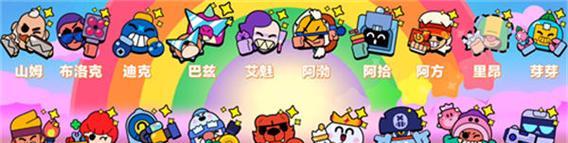 
                        《荒野乱斗传奇英雄，最强角色排行榜揭晓》（15个段落详解，带你了解强度排行前十，培养推荐不容错过）                    