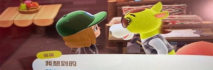 
                        《动物之森》中哥斯拉的获取方法详解（想拥有哥斯拉来当你的宠物吗？这篇文章告诉你如何获取哥斯拉！）                    