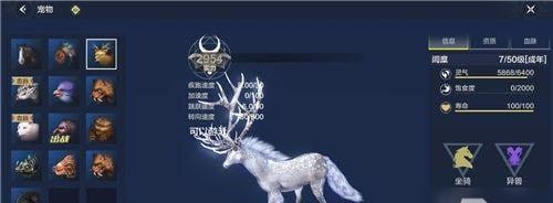 
                        《秦时明月世界》游戏中机关兽白泽解析（探秘机关兽白泽的功能及特点）                    