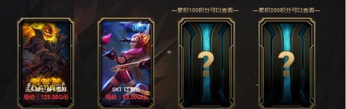 
                        《LOL》黑金商店8月阿卡丽活动入口指南（找到入口，抢购黑金限定皮肤）                    