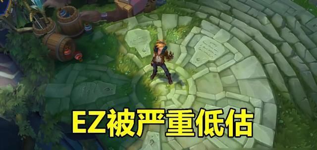 
                        《LOL手游》游戏中EZ技能详解（掌握EZ技能，成为强力射手）                    