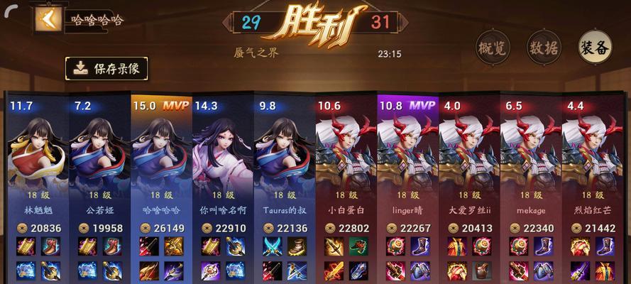 
                        《决战平安京》烟烟罗连招技巧分享（从入门到精通，教你如何打出完美连招！）                    