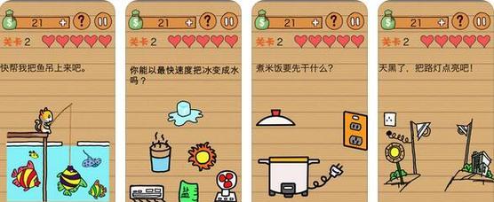 
                        《最囧大脑》第56关通关攻略（挑战高难度谜题，轻松过关！）                    