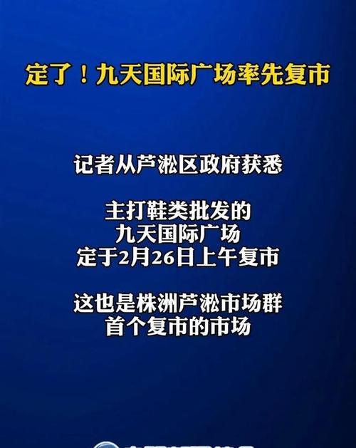 
                        《流星蝴蝶剑手游》罗金鹏打法攻略（学会这些技巧，你也能成为流星蝴蝶剑手游戏高手！）                    