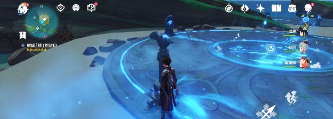 
                        《原神》海袛之鳍法阵点亮攻略（用正确方法快速解锁隐藏任务，获得珍贵奖励）                    