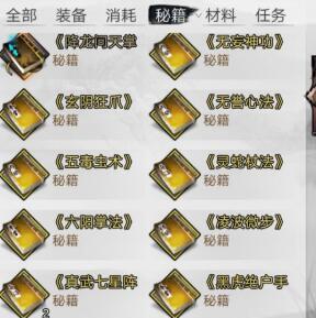 
                        《侠客通天塔》武学天赋搭配攻略（掌握搭配技巧，突破高层挑战）                    