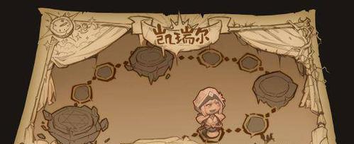 
                        《凯瑞尔轮回》之无限剑制流玩法攻略（最全详解无限剑制流，享受惊艳战斗体验）                    