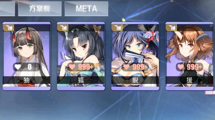 
                        碧蓝航线日向属性图鉴详解（游戏玩家必看！碧蓝航线日向属性全揭秘）                    