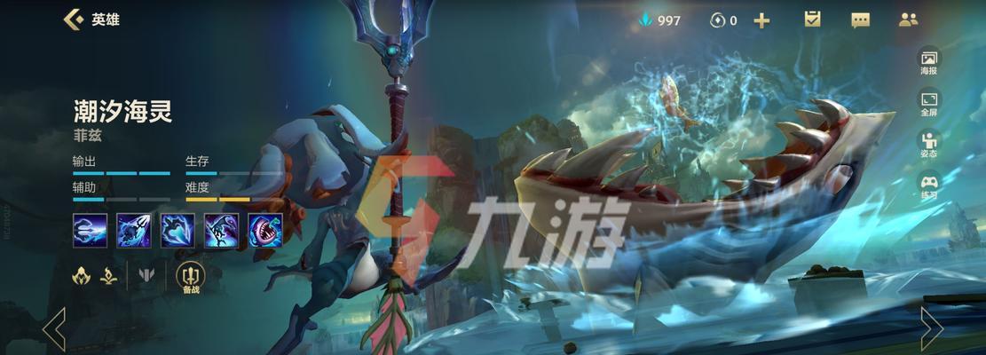 
                        《LOL》小鱼人S11出装攻略（如何搭配符文和天赋，让你的小鱼人更加强力？）                    