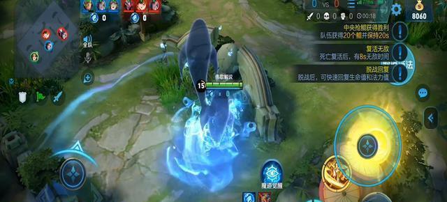 
                        王者荣耀武则天一技能的伤害提升争议（分析武则天一技能伤害提升对游戏的影响以及玩家的反应）                    