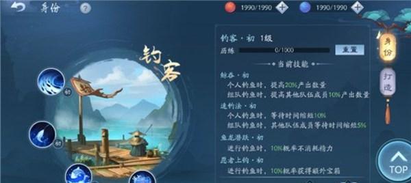 
                        《新笑傲江湖》装备提升攻略（从零开始，一步步提升装备强度，享受更高级的战斗体验）                    