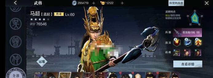 
                        掌握霸官职一览，成为真三国无双的顶尖玩家（游戏攻略分享，教你如何成为霸官职业选手）                    