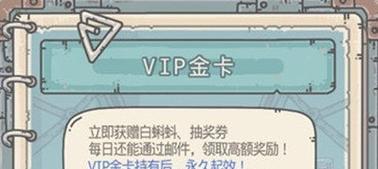 
                        《最强蜗牛每日银卡礼包值得买吗？》（以游戏为主，分析最新银卡礼包是否值得购买）                    