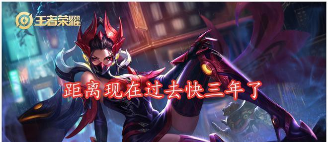 
                        王者荣耀芈月幻夜卜梦上线时间一览（免费领取“卜梦之缘”限定皮肤，快来一起感受诡谲幻梦的魅力）                    