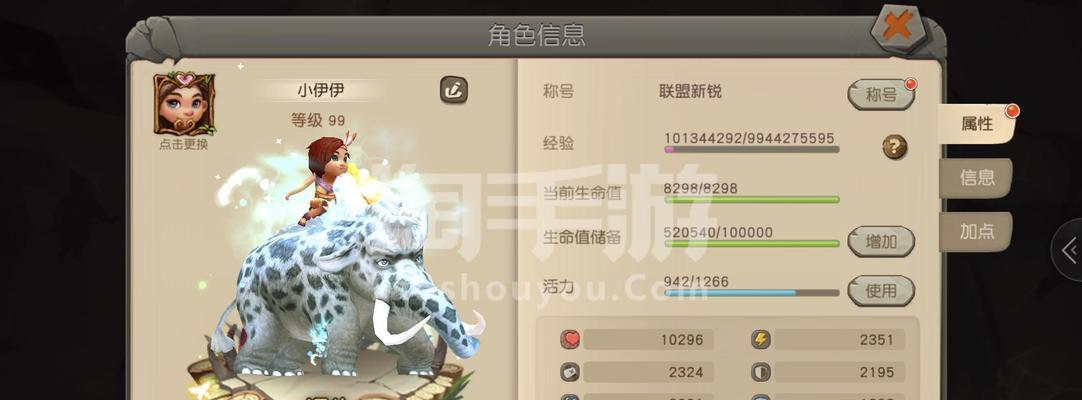 
                        《疯狂原始手游》隐藏Boss触发方法详解（挑战极限，探寻秘密的必备攻略！）                    