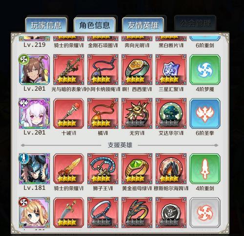 
                        邂逅迷宫战士2023开服强度榜揭晓（探究迷宫战士2023开服实力榜单，为你解读游戏运营之道）                    