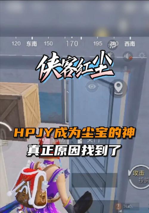 
                        和平精英双棍侠客获得攻略（打造最强侠客，成为游戏中的王者）                    