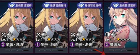 
                        《异界事务所》游戏资源获取指南（打造最强队伍，探索异界）                    