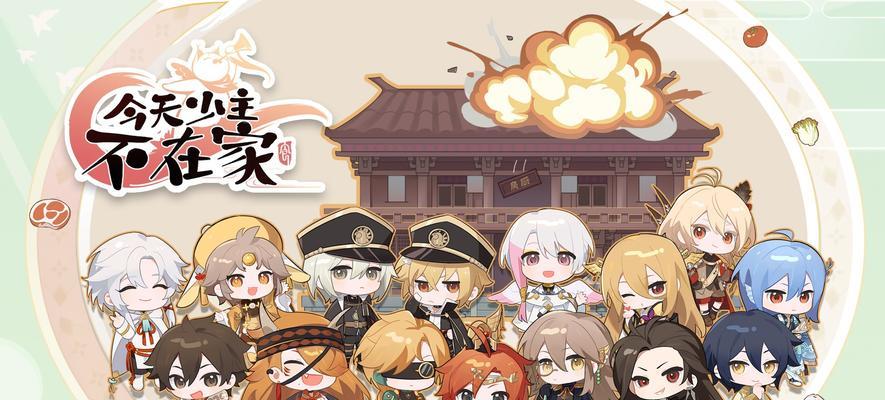 
                        以食物语春节最新兑换码2023，玩转年味新体验（一场口感与视觉盛宴，食物召唤新年祥和）                    