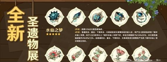 
                        《原神》千岩牢固圣遗物套装效果一览（打造最强防御装备，让你无坚不摧！）                    