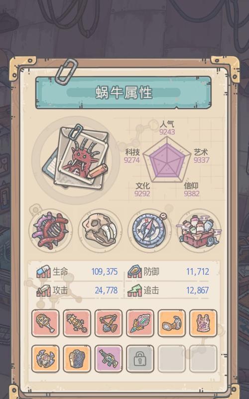 
                        最强蜗牛下水道乌龟攻略（最新任务全解析，让你成为游戏高手）                    