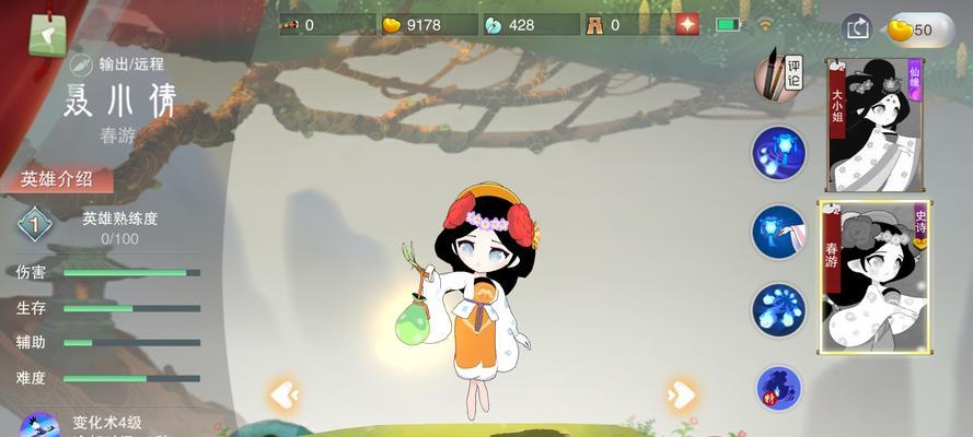 
                        《以闹闹天宫聂小倩技能介绍》（聂小倩技能属性效果一览）                    