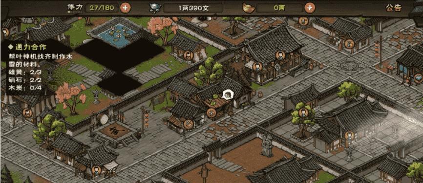 
                        《烟雨江湖》游戏训马任务攻略（如何快速完成训马任务，让你的马匹变强？）                    