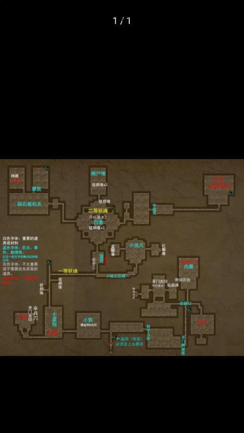 
                        阴阳师集石鸣山活动全攻略（打造全新神器，解锁无尽乐趣！）                    