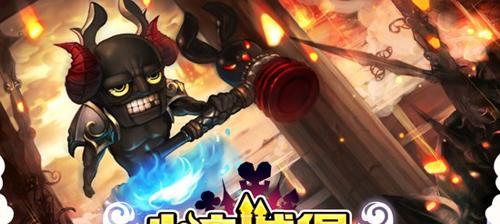 
                        《地下城堡3魂之诗》冰封之心——如何击败雪巨人（揭秘雪巨人的弱点，让你轻松辞别冰天雪地）                    