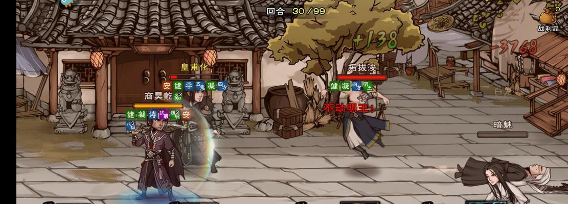 
                        《烟雨江湖220站位图解——游戏攻略指南》（详解220站位图，带你了解烟雨江湖）                    