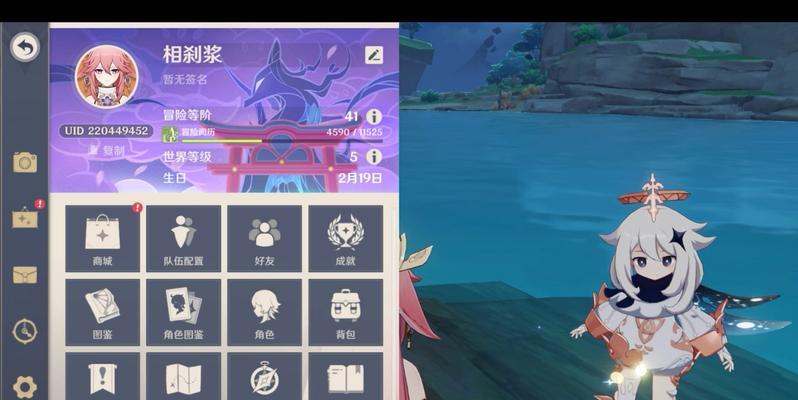 
                        《原神风起鹤归》任务攻略（如何快速完成任务，获取丰厚奖励）                    