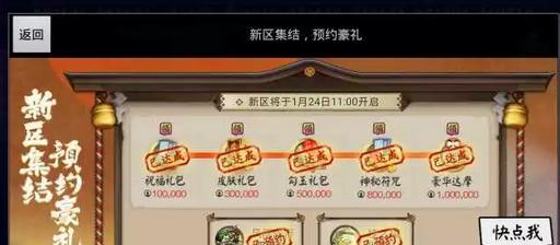 
                        全面解析《阴阳师》新版阴阳寮玩法攻略（探秘全新阴阳寮特色玩法，助力游戏进阶）                    