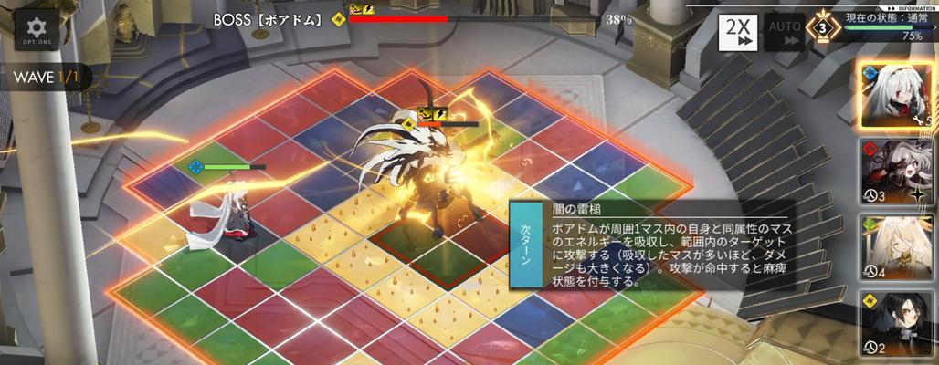 
                        《白夜极光》游戏伯利恒厉害（探索北欧神话世界，体验惊险刺激）                    