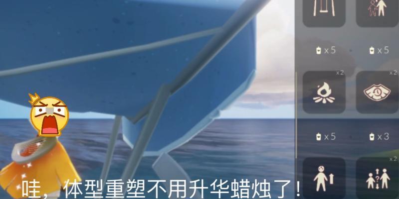 
                        《以光遇升华蜡烛为主题的攻略大全》（如何快速获取蜡烛，提升光遇体验）                    