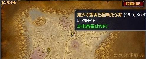 
                        《魔兽世界》怀旧服摩本特·费尔任务攻略（体验经典挑战难度摩本特·费尔任务攻略分享）                    