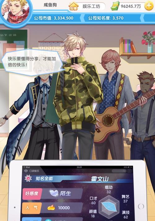 
                        打造最强元气偶像——元气偶像季花城空图鉴详解（揭秘元气偶像的绝技和秘籍，让你成为舞台上的焦点！）                    