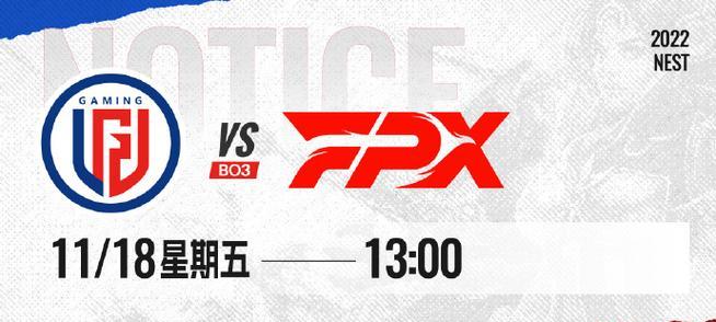 
                        英雄联盟NEST2023赛程赛制一览（全面升级的赛制体系与精彩纷呈的比赛阵容）                    