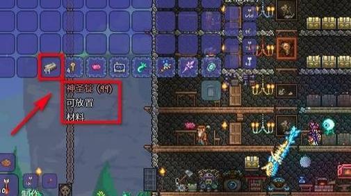 
                        泰拉瑞亚14版南瓜夜开启方法（打造属于你的南瓜夜世界，快来体验吧！）                    