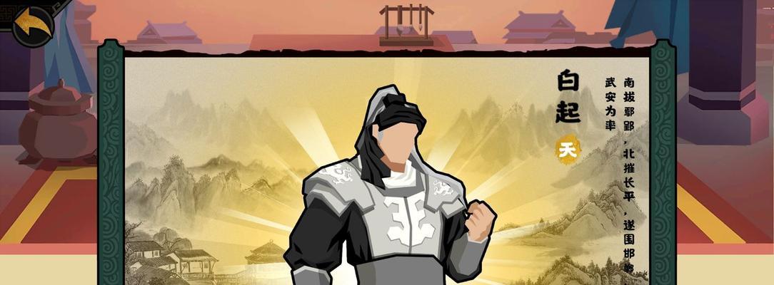 
                        《无悔华夏——赵公明技能介绍》（纵横沙场，无敌之师）                    