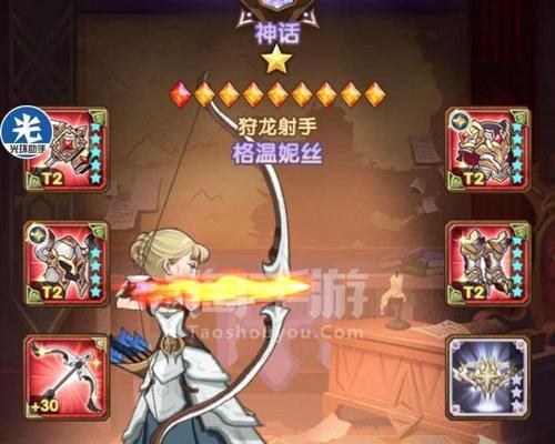 
                        《剑与远征》英雄对决（英雄实力分析、技能对比、装备推荐，打造最强王者必读攻略！）                    