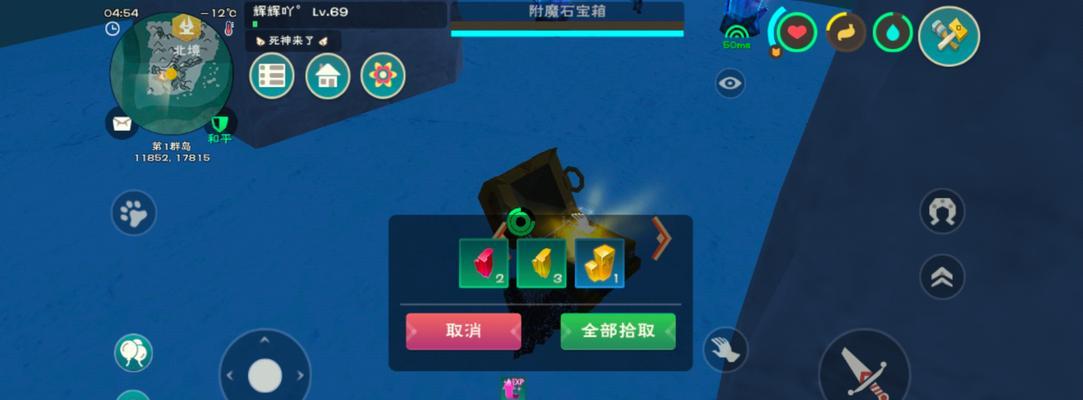 
                        《创造与魔法》中如何驯服乌龟坐骑（详解驯服方法与技巧，让你成为坐骑大师）                    