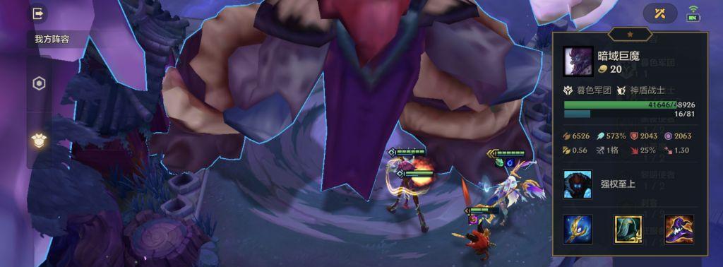 
                        《金铲铲之战》游戏暮光使徒再临暗域巨魔第三关攻略（突破难关，战胜暗域巨魔的方法和技巧）                    