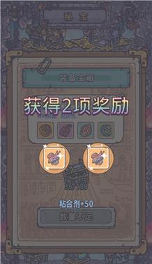 
                        全民热爱的最强蜗牛吉尔伽美什，如何获取？（从游戏内到游戏外，你需要掌握这些关键信息！）                    