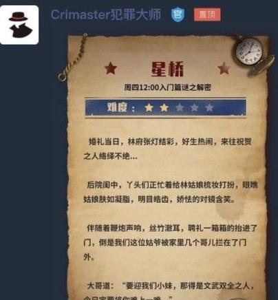 
                        游戏与诗歌的碰撞（探索游戏世界中的文艺气息、品味诗歌与游戏的交融之美）                    