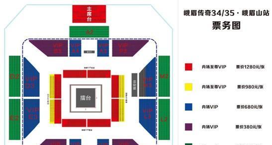 
                        霓虹深渊无限门票全解析（以游戏为主，教你如何玩转门票，让你畅游霓虹深渊的每一个角落）                    