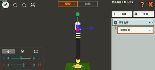 
                        《迷你世界》游戏获得驾驶座方法详解（掌握这些方法，让你在游戏中成为超级驾驶高手！）                    