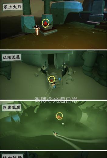 
                        《光遇》游戏2.14每日任务攻略（如何完成2023年的每日任务）                    