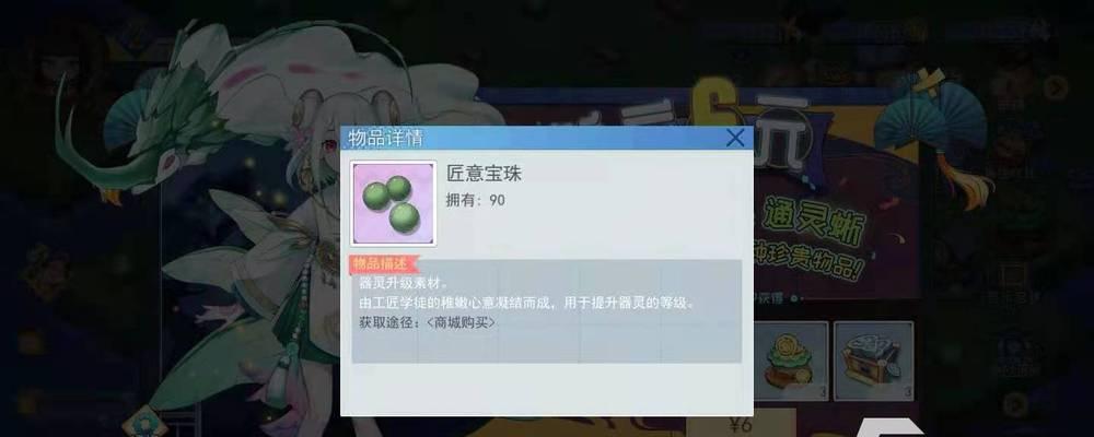 
                        《半盏复古行》游戏主线开启攻略（打开游戏大门，探索神秘古城）                    