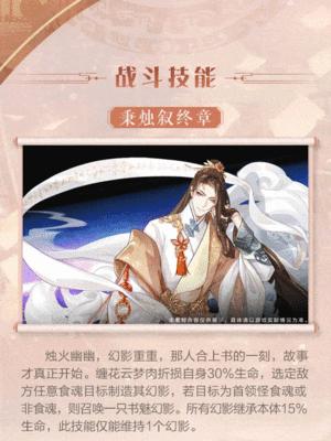 
                        《食物语》游戏食魂调理药方全介绍（探索丰富多彩的药方世界，打造强力食魂战队）                    