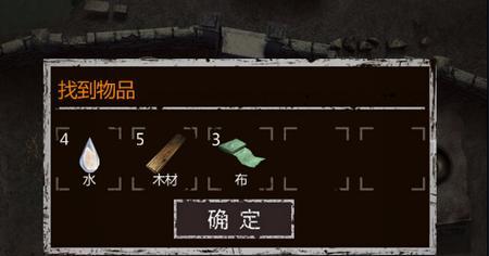 
                        《盗墓长生印》新手玩法攻略                    